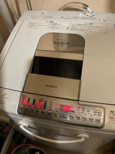 日立　洗濯機　ビートウォッシュ　8キロ