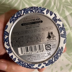 スチームクリームの画像