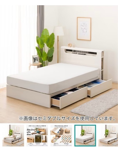 ニトリ　ダブルベッド  マットレス付　美品