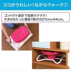 美品！ながらダイエット ショップジャパン ゆらゆらの画像