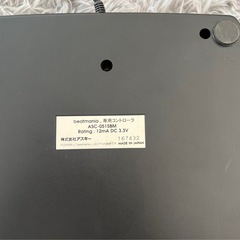 ビートマニア　プレステ2専用　の画像