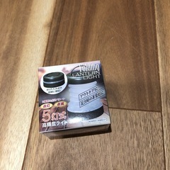ランタンライト
