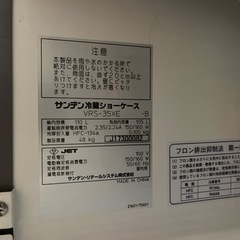 業務用冷蔵庫
の画像