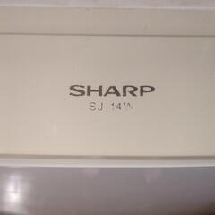 シャープ(SHARP)冷蔵庫　SJ-14Wの画像