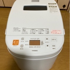 【売約済み】⭕️ブランパンメーカー【ホームベーカリー】(4000...