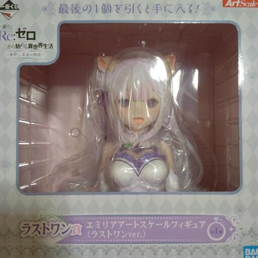 リゼロ