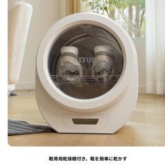 morux zero電気式衣類乾燥機　中古　箱付き ○数回使用 新品同様(^^♪○モルス ゼロ Morus Zero 超小型