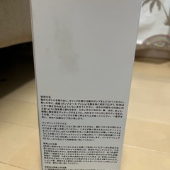 クレンジングオイルの画像