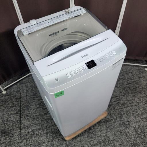 ‍♂️売約済み❌7169‼️配送設置は無料‼️最新2023年製✨ハイアール 7kg 洗濯機