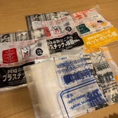 岡崎市指定ゴミ袋 取引中