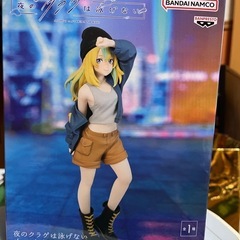 【夜のクラゲは泳げない】山ノ内花音　値段交渉可⭕️