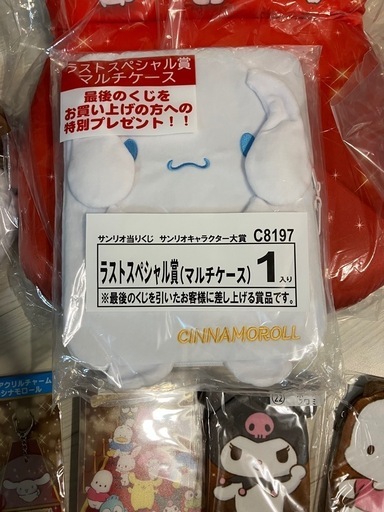 サンリオキャラクター大賞　一番くじ　 10/10（金）～順次発売！「2025年サンリオキャラクター大賞当りくじ 