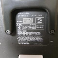 アナログテレビ