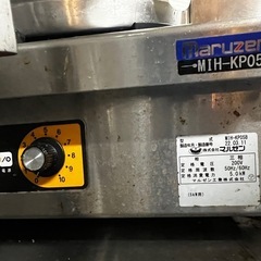 マルゼン IHクリーンコンロ MIH-KP05B の画像