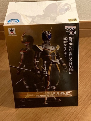 仮面ライダーカイザ