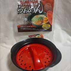 レンジで楽うまらぁめん インスタント麺電子レンジ調理器の画像