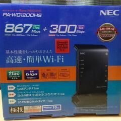無線 Wi-Fi ルーター NEC Aterm PA-WG120...