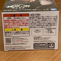 再掲、8/31で受付終了。最終値下げ。呪術廻戦伏黒甚爾の画像
