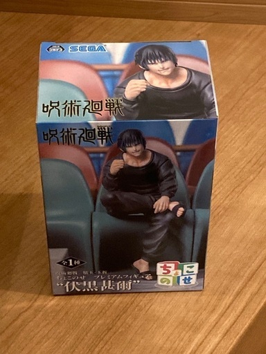 新品、呪術廻戦伏黒甚爾