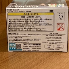再掲、8/31で受付終了。最終値下げ、呪術廻戦伏黒甚爾の画像