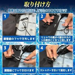 【新品・未使用】リュック用冷却パッドの画像