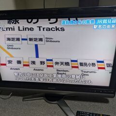 32インチTV・blu-ray・録画機能あり