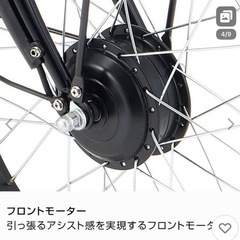 早い者勝ち！新品同様！電動！コンパクトで小回りの利く「e-Fit’z mini(イーフィッツ ミニ)の画像