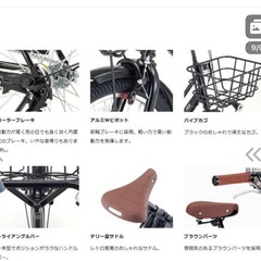 早い者勝ち！新品同様！電動！コンパクトで小回りの利く「e-Fit’z mini(イーフィッツ ミニ)の画像