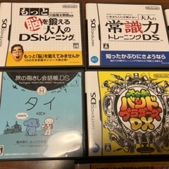 ニンテンドーDS ソフト　まとめ売り