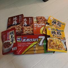 お急ぎです！食品その他