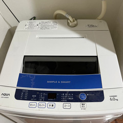 【取引確定】【タダであげます】洗濯機0円、汚れほぼ無し