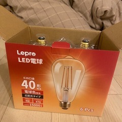 [値下げ] ランプ　& 電球の画像
