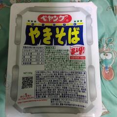 最安値！！！値下げ不可！ペヤングソース焼きそば　18個