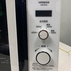 電子レンジ【配達無料お届け設置出来ます💫都内近郊🚚】✨HITACHI製💫除菌クリーニング済✨極美品✨他にも冷蔵庫.洗濯機.電子レンジ.オーブン電子レンジ.炊飯器.テーブル&椅子.机&チェアー.ベット&マットレス.ドレッサーなど多種多様な美品が有ります✨お気軽にお問い合わせ下さい💫の画像