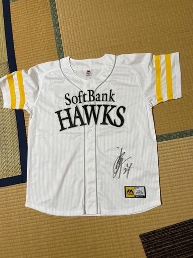 ソフトバンクホークス 栗原陵矢選手　直筆サイン入りユニフォーム
