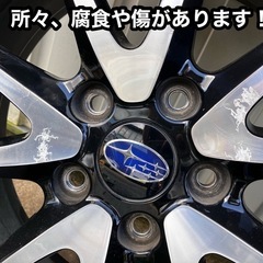 【スバル純正】 スタッドレス4本セットの画像