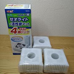 ロカボーイ М ３個