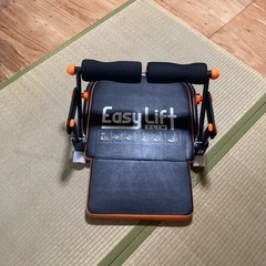 Edsy Lift slim