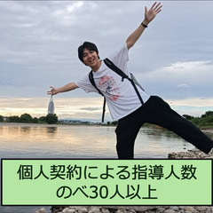 【中学生・高校生のやる気スイッチ入れます】毎週30分の英単語テストで勉強を楽しく！【現役国立獣医学生によるオンライン家庭教師】の画像