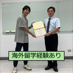 【中学生・高校生のやる気スイッチ入れます】毎週30分の英単語テストで勉強を楽しく！【現役国立獣医学生によるオンライン家庭教師】の画像