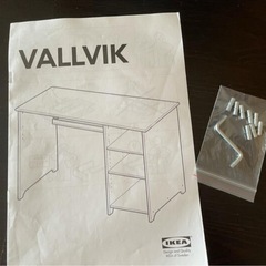 IKEA イケア VALLVIK パソコンデスク 作業台 机 無垢材