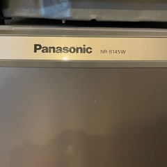 『受渡決定』冷蔵庫の画像