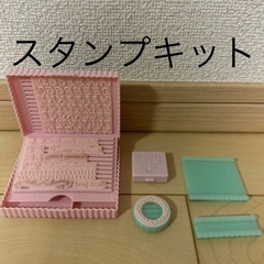 スタンプキット　イニシャル　