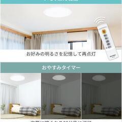 【新品未使用未開封】アイリスオーヤマ 12畳 LED シーリングライト(保証書、購入証明付き)の画像