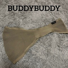 抱っこ紐　BUDDYBUDDY
