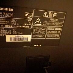 液晶割れ　2020年製　REGZA 55型の画像