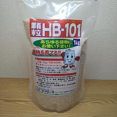 顆粒 HB-101 １kg