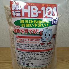 顆粒 HB-101 １kgの画像