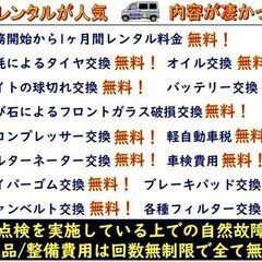 🔰宅配未経験者🆗軽貨物ドライバー🟡日払/週払🆗フォロー体制充実の画像