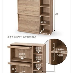 本棚 扉付 スリム 大容量 おしゃれ アイリスオーヤマ キャビネット 北欧 木製の画像